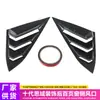 Saída de Ar Traseira Decorativa Civic Décima Geração Padrão Fibra de Carbono Janela Saída de Ar Modificada Especial Honda Novo Civic 16-17
