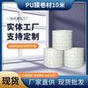 Material Rolo de Filme PU 15Cmx10M Rolo Fornecimento Direto do Fabricante Filme de Reforço Impermeável Patch Acuponto Sanfu Sanjiu Jiangsu Guangyi