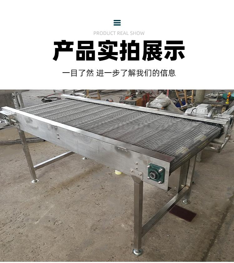 网带输送机_10.jpg