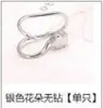 Pendientes Creativos de Perlas Coreanas, Elegantes Pinzas para Orejas de Estrella con un Solo Diamante, Pinzas para Orejas en Forma de U Pieza Individual, Pendientes Mixtos al por Mayor de Yiwu