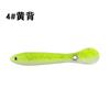 6,7 cm/10 cm Irritável Loach Bionic Isca Falsa Isca de Pesca Explosiva Isca Macia Black Pit Bass Isca de Pesca ao Ar Livre