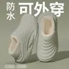 Pantuflas de algodón impermeables, unisex, nuevo estilo otoño/invierno, de suela gruesa, forradas de felpa, antideslizantes, adecuadas para usar en interiores y exteriores, y disponibles como set de pareja