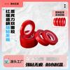 Cinta Doble Cara Transparente de Película Roja, Adhesivo Doble Cara de Nano Acrílico Sin Rastro, Cinta Impermeable de Adhesivo Fuerte, Adhesivo Removible Adhesivo de Respaldo al por Mayor