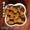 Procesamiento y Personalización de Bolas de Incienso Naturales, Accesorios de Talla para Bricolaje, Incienso de Medicina Tradicional China, y Fabricantes Mayoristas Populares para Salas de Transmisión en Vivo
