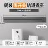 Tomada de Trilha Taiwan 110V com Interruptor de Montagem em Superfície, Régua de Energia Multifuncional Móvel Padrão Americano, Tomada Americana 15A Padrão Americano