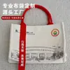 Bolsa de Lona Tridimensional Revestida Cultural e Criativa Espessa Avançada Personalizada Impressão Personalizada Lona para Treinamento Educacional de Estudante Universitário