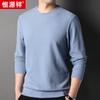 Hengyuanxiang mulberry waffle sweater homens de manga comprida T-shirt 2023 Outono Nova camisa inferior superior exterior