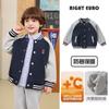 Chaqueta de Béisbol de Invierno para Niños con Forro de Felpa, Engrosada y Cálida para Otoño e Invierno, Prenda Superior Moderna para Niños
