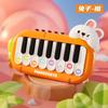 Piano de Bolsillo Multifuncional para Niños Transfronterizo Música para Mascotas Piano Electrónico Bebé Educativo Educación Temprana Juguetes para Principiantes