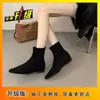 Botines Negros de Tacón Cuña Puntiagudos Estrechos para Mujer 2026 Otoño/Invierno Nuevos Simples Franceses Retro Adelgazantes Acortadores Botines Cortos
