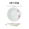 Prato de cerâmica de 8 polegadas 10 polegadas Prato Jingdezhen prato de cerâmica doméstico prato raso prato fundo prato de sopa prato de aperitivo prato de porcelana óssea