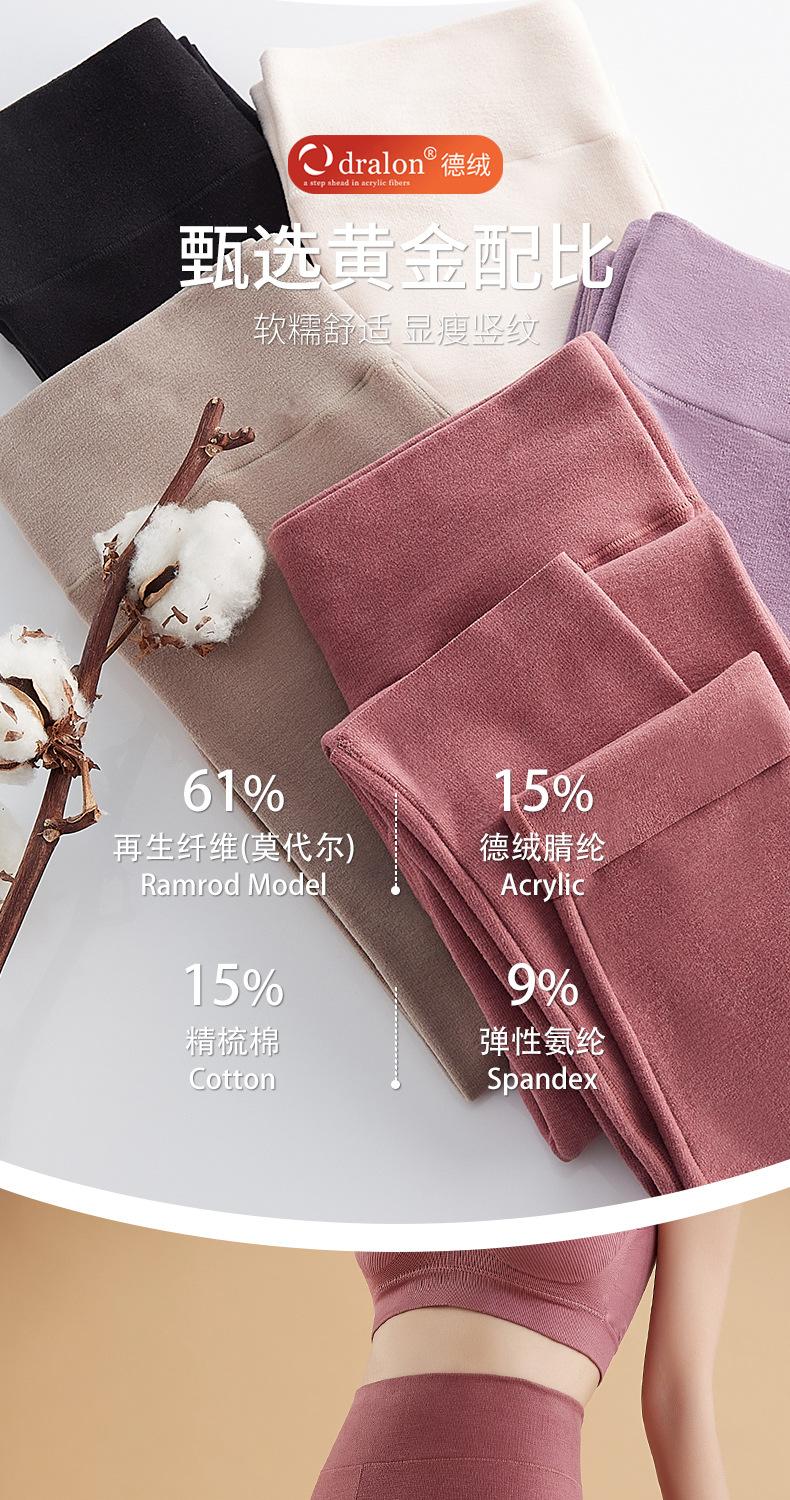 米曦保暖裤_09.jpg