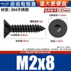 Tornillos Autorroscantes Hexagonales Avellanados de Acero Inoxidable 304 Negros Tornillos para Madera Tornillos de Cabeza Plana Tornillos de Cabeza de Copa Plana M2-M10