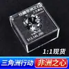 Corazón de África Estrella Diamante Modelo Cristal Juego Periférico Acción Mejora Modelo Decoración Personalización Fábrica Venta al por Mayor