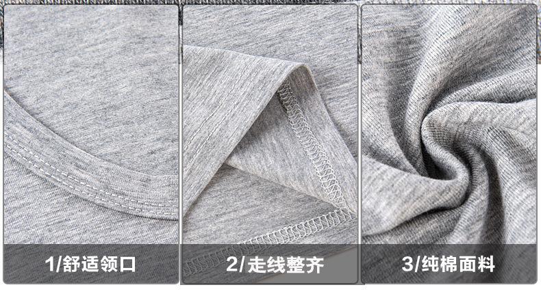 恒源祥纯棉运动工字背心男士四季款时尚修身新疆棉内搭纯色背心男7.jpg