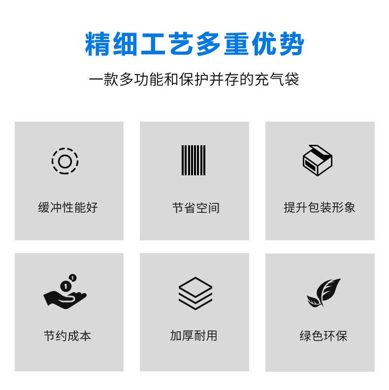 葫芦膜详情页_02.jpg