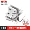 Soporte de clip de vidrio de aleación de aluminio, abrazadera de clip de vidrio, clip laminado, clip fijo, soporte de vidrio rectangular, accesorios de hardware