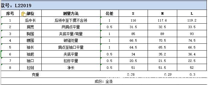 psc (3).png