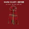 Lenço Xadrez Vermelho Atmosfera de Ano Novo Outono e Inverno Imitação de Caxemira Novo Quente À Prova de Frio Franja Design Xadrez Lenço