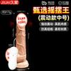 Jiuai - Juguete sexual para adultos, dispositivo de masturbación femenina, pene automático, inserción telescópica, columpio, máquina vibradora