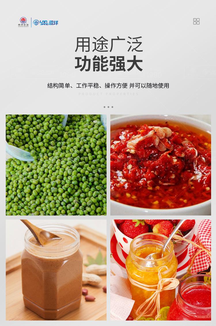 南洋胶体磨——循环分体卫生级_07.