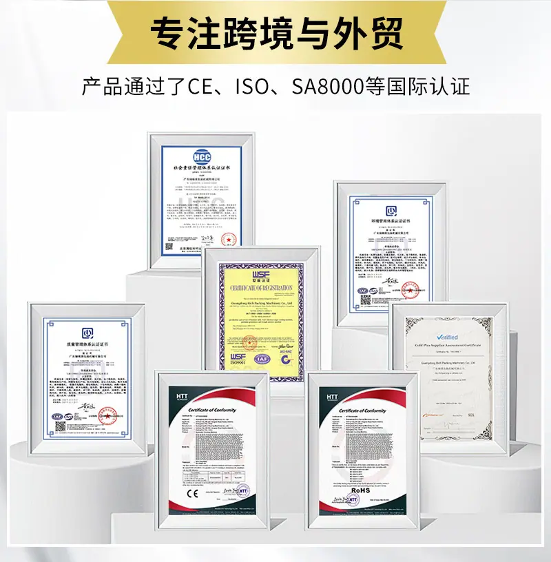 高速泡罩机