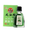 Atacado de Óleo Fengyou Autêntico Frascos Pequenos, Óleo Refrescante, Água de Flor de Laranjeira, Frascos Grandes de Óleo Refrescante para Dirigir, Óleo Refrescante, Marca Chinesa Clássica