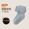Nuevas Medias para Niña Otoño/Invierno 2026 Estilo Princesa con Moño Pequeño y Rayas Verticales, Alta Elasticidad, No Aprietan la Barriga