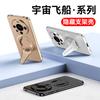 Adequado para Capa Magnética para Celular Huawei Mate70Pro com Sensação de Pele Pura80 Suporte Invisível Nova14 Capa Anti-Queda M60