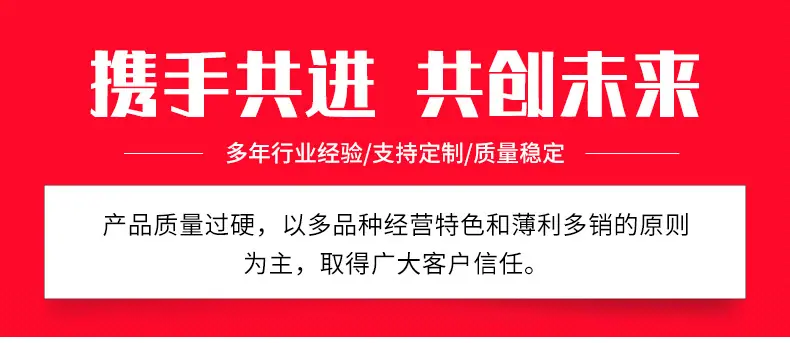 基础详情1_01
