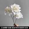 Flores Artificiales Blancas para Bodas, Arreglos Florales, Arte Floral, Flores de Seda de Peonía, Arreglos de Flores, Flores Decorativas, Flores Artificiales, Materiales Florales