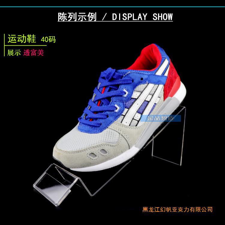 成人鞋标签架 详情 示例1副本