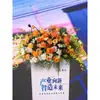 Atril de Alta Gama Arreglo Floral Personalizado Flores para Mesa de Conferencia y Rueda de Prensa Flores Artificiales de Rosa Flores Colgantes para Mesa de Banquete