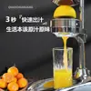 Exprimidor de Naranjas Manual Comercial para Puestos, Exprimidor de Naranjas de Acero Inoxidable con Manivela, Especializado para Exprimido Fresco Transfronterizo