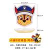 Selección Estricta de Vajilla del Equipo Wang Wang Comida Complementaria para Niños Bol de Arroz Bol de Fideos Taza de Agua Cuchara Pequeña Plato de Cena con Compartimentos Plato de Cena Separado para Bebé