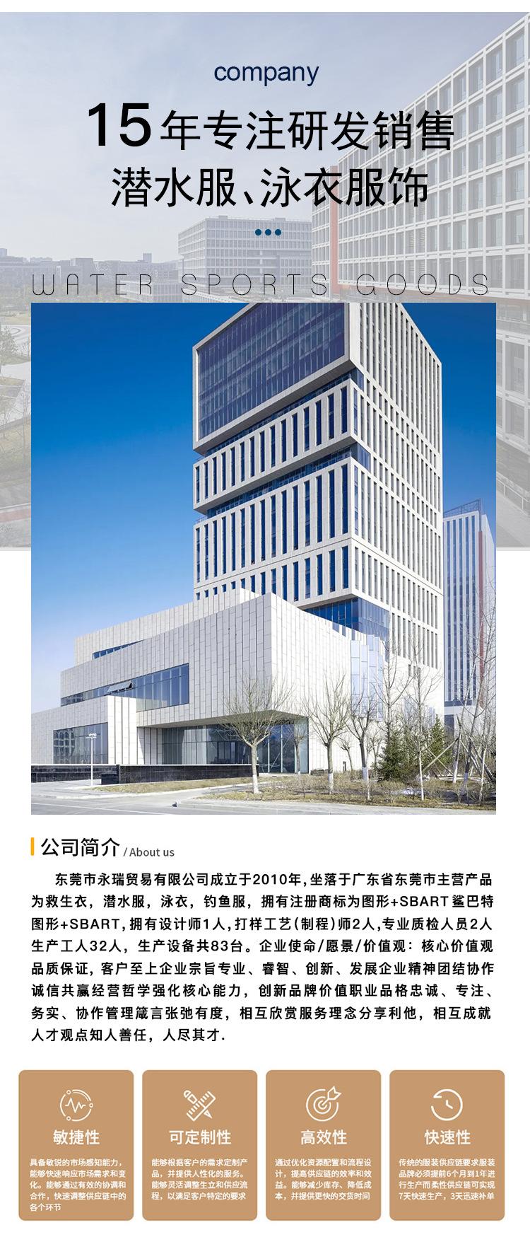 公司介绍.jpg