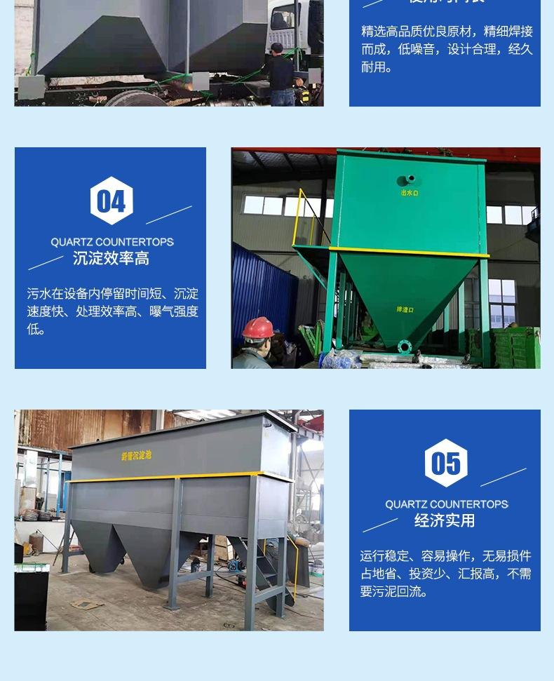 斜板沉淀池详情_005