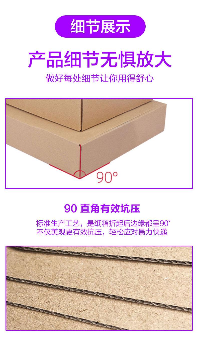 飞机盒改_04.jpg