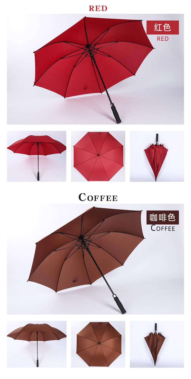直杆大雨伞