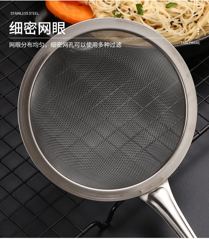 74网漏不锈钢_10.jpg