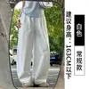 Calça pantalona de algodão e linho branca para mulheres, fina de verão, novo estilo 2026, estilo old money, cintura alta, terno casual petite, calça de perna curva