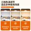 Nueva Lámpara de Mesa para Dormitorio de Estudiantes Universitarios Aprendizaje Protección Ocular Lámpara Fría LED de Noche Dormitorio Recargable Magnética