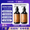 Shampoo com Fragrância de Refrigerante de Laranja Personalizado Etiqueta OEM Controle de Oleosidade Volumizante Fragrância de Longa Duração Serviço de Processamento de Shampoo