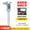 Pie de rey digital electrónico de plástico 0-150 mm Diámetro interior y exterior Calibrador digital para joyería Venta al por mayor de fábrica Calibrador para manualidades