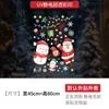 Atmósfera de Papá Noel Decoración Festiva Pegatinas Electrostáticas para Ventanas de Vidrio Escena de Muñeco de Nieve Arreglo Pegatinas Decorativas para Ventanas Calcomanías para Ventanas