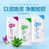 Esfregar lama bebê banho homens e mulheres limpeza corporal esfregando lama bebê esfoliante banho lama gel de banho esfoliante 500ml