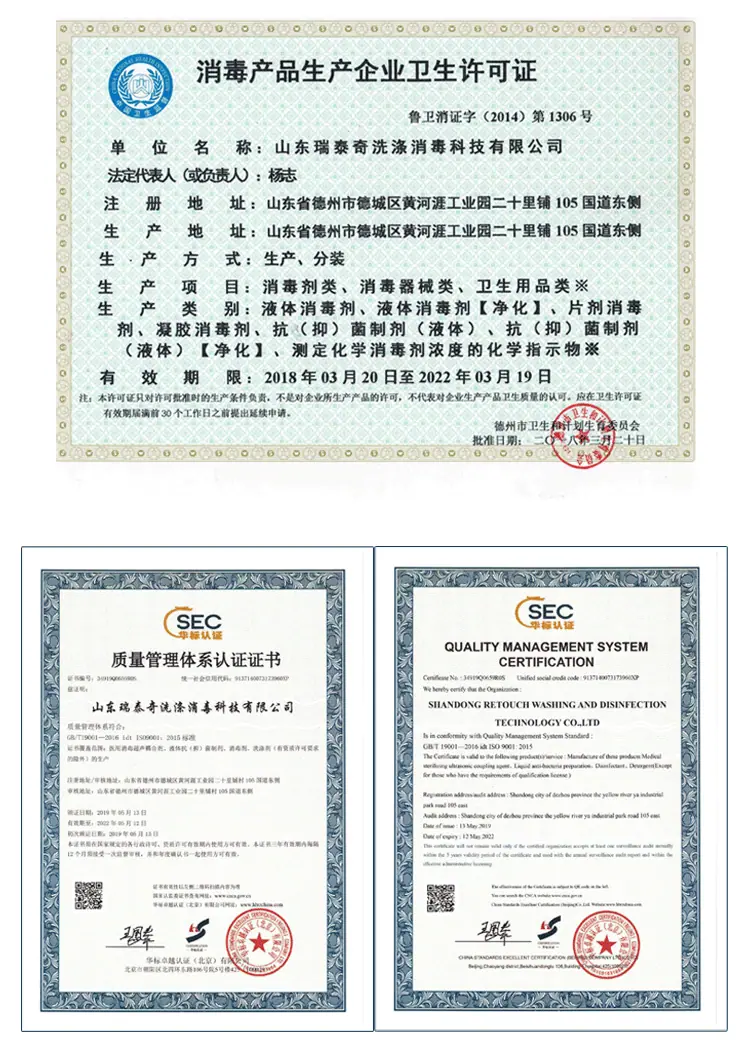 ISO9001
