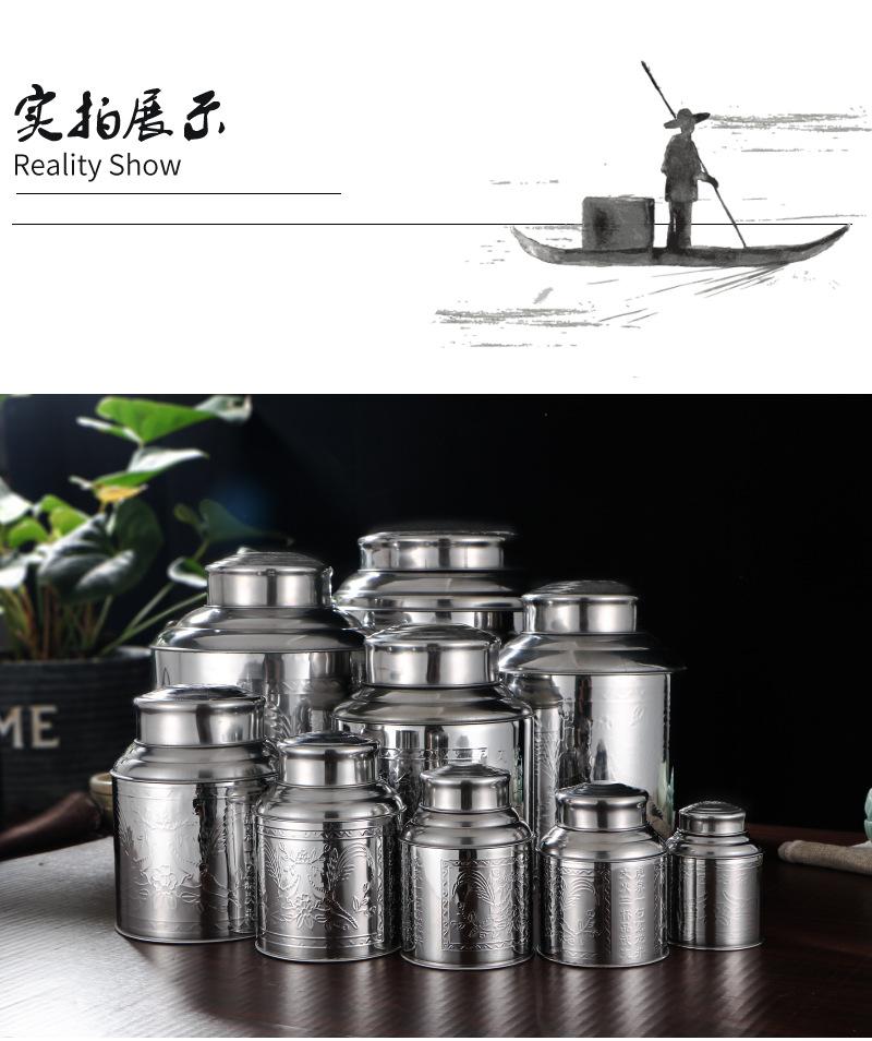 茶叶罐_12.jpg
