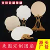 Abanico Redondo en Blanco Personalizado con Diseño Doble Cara Engrosado para Pintura Tradicional China a Mano, Pintura Acuarela, Caligrafía DIY y Arte Tradicional de Abanicos