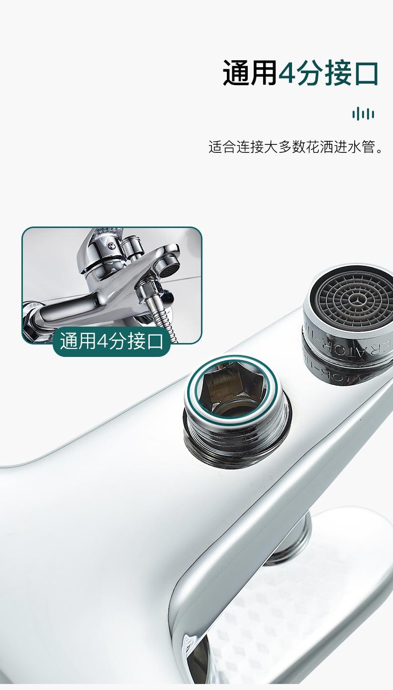 详情图片_10